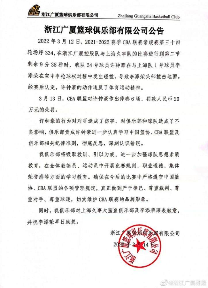 布莱特这样谈道：“情况有些恼人，以这样的势头进入冬歇期很糟糕，我们的上半赛季并不令人满意。